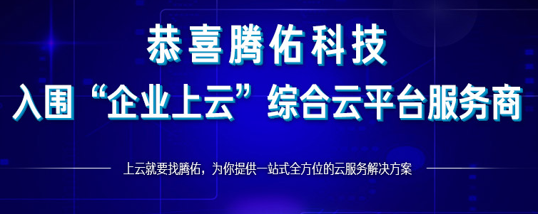 百度云代理和百度云服務(wù)中心是一個(gè)意思嗎？