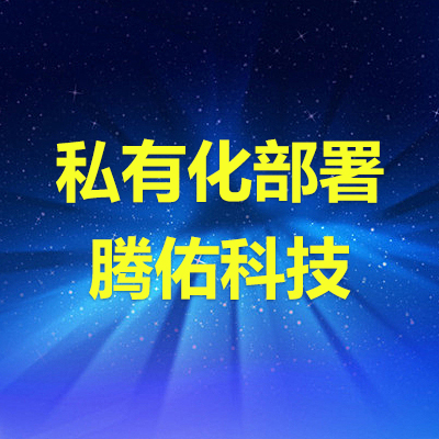 百度云智能建站主機(jī)都有哪些功能優(yōu)勢？