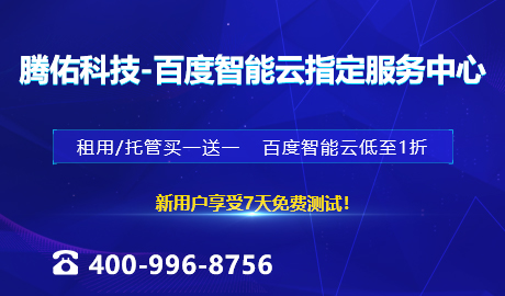 電信獨(dú)立IP地址的100M獨(dú)享寬帶多少錢