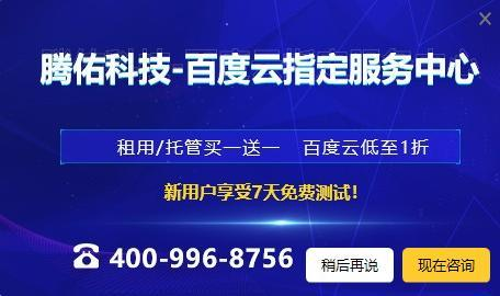 騰佑科技的熱銷產(chǎn)品有哪些？每年服務(wù)器托管騰佑的有多少家？