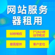 idc機房星級標準，IDC機房等級標準？