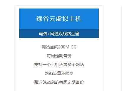 虛擬主機商：虛擬空間價格一年多少錢？