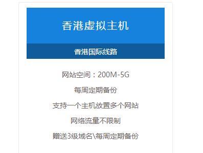 虛擬主機(jī)商：虛擬空間價(jià)格一年多少錢？