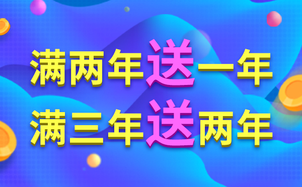 2020年服務器租用什么時候促銷大價格優(yōu)惠？