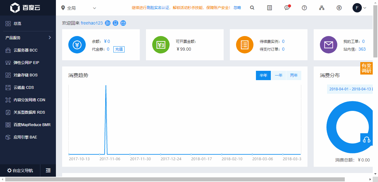 租個服務器一個月多少錢？服務器租用費用表？