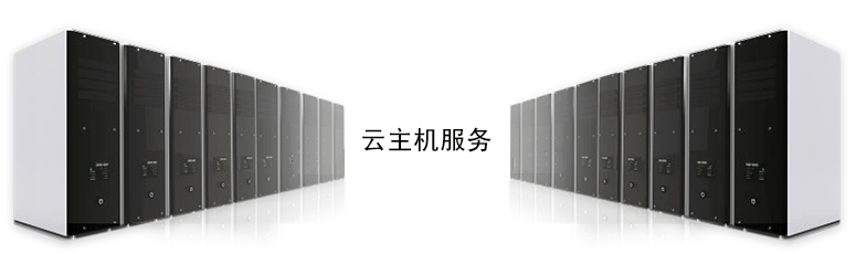 為什么小企業(yè)適合租用云服務(wù)器，小企業(yè)云服務(wù)器租用配置價格？