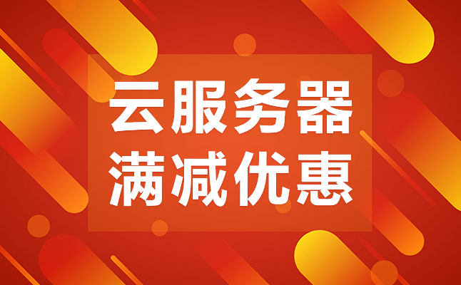 普及型云服務(wù)器租用配置以及價(jià)格是多少？百度云服務(wù)器類型