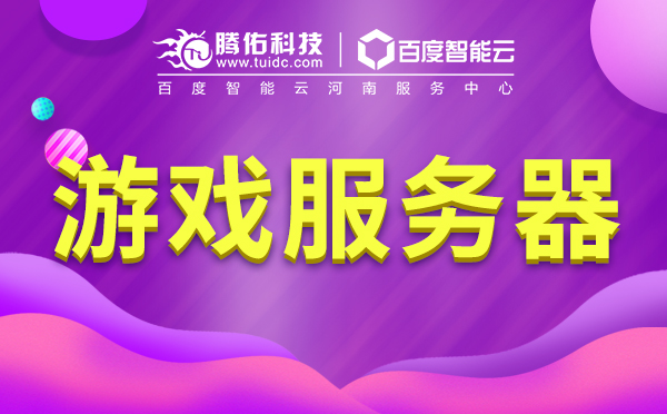 防御CC防御DDOS攻擊的高防服務(wù)器價(jià)格