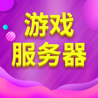 容易受到ddos攻擊的網(wǎng)站都有哪些