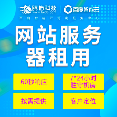 網站受到攻擊服務器掛馬如何處理