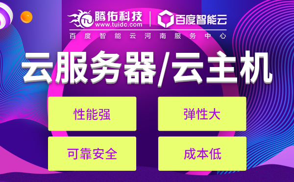 中小企業(yè)如何選擇服務器的租賃