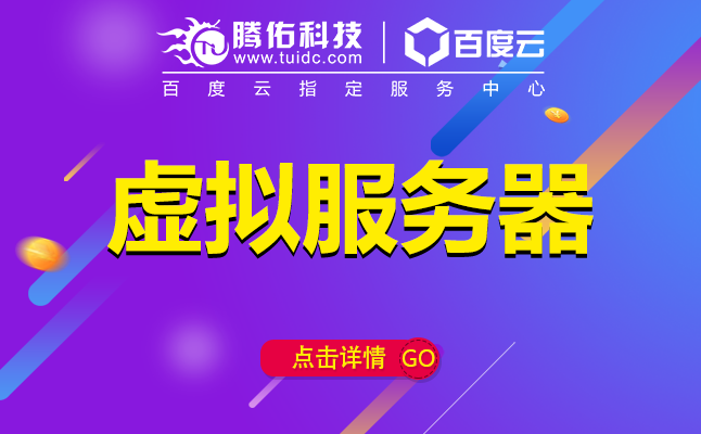 bgp和雙線服務器租用托管的區(qū)別，如何鑒定bgp雙線？