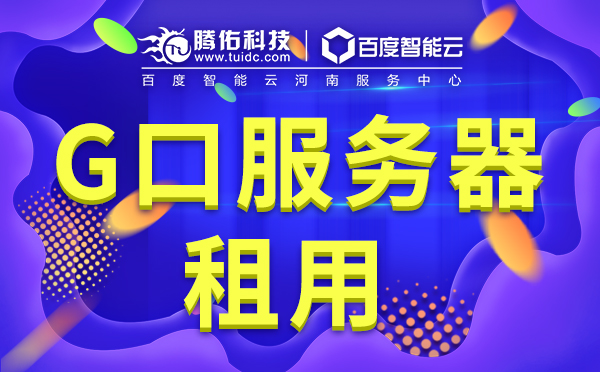 云服務(wù)器云主機配置企業(yè)建官網(wǎng)有必要嗎？