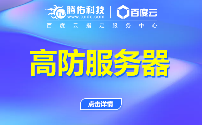 網站服務器時代，貿易戰(zhàn)將抬高5G網絡建設成本？