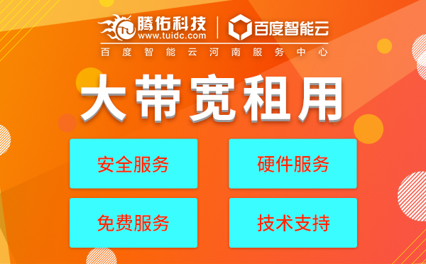 北京服務器租用業(yè)務以下幾個方面需要注意