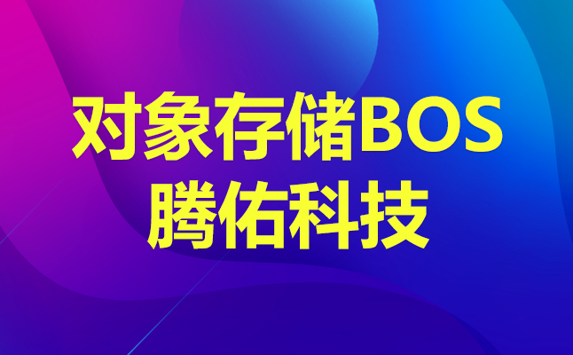 百度云人臉識(shí)別如何接入與收費(fèi)方式