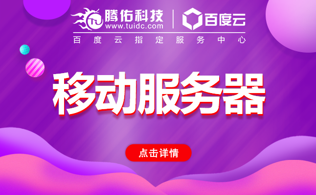 網(wǎng)站中小型企業(yè)如何正確的選購服務(wù)器,浙江機柜租用？