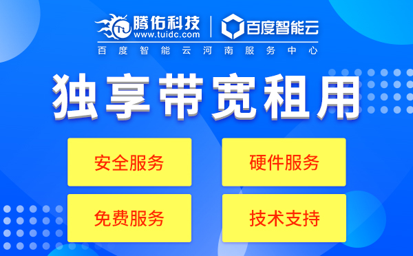 浙江機房帶寬配置？美國服務(wù)器托管存在的困難？