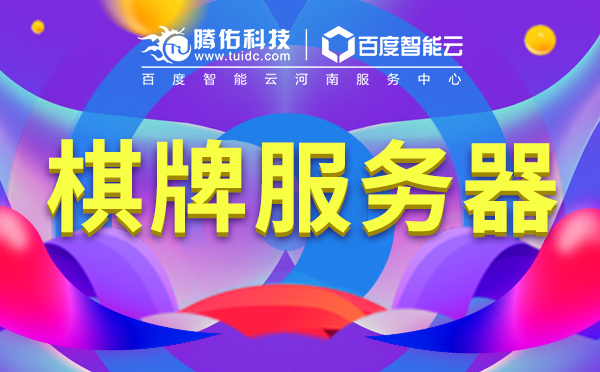 cdn加速是什么？網(wǎng)站配置CDN加速流量包價格？