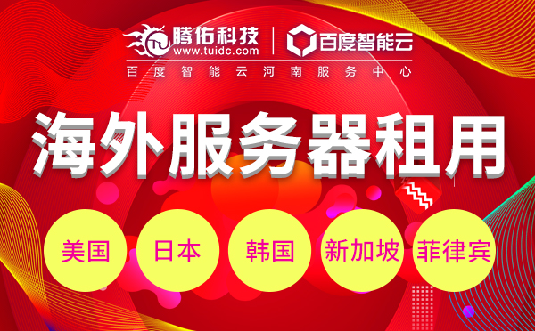 企業(yè)如何選擇合適的網(wǎng)站服務器？企業(yè)服務器配置價格？