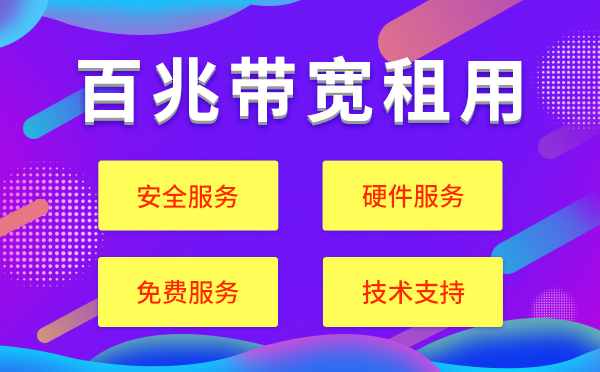 上海機(jī)房華為云主機(jī)搭建網(wǎng)站有什么特殊優(yōu)勢(shì)？