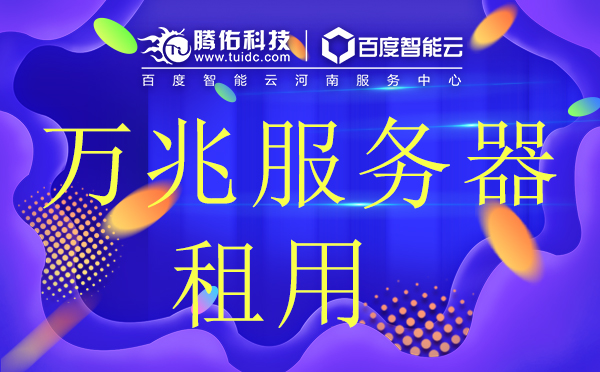 香港云主機的帶寬價格到底為何價格參差不齊？浙江機房IPFS服務(wù)器租用？