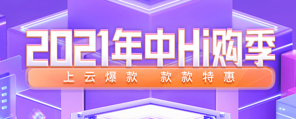 2021年中特惠圖像內(nèi)容審核，文字圖像內(nèi)容審核價(jià)格優(yōu)惠