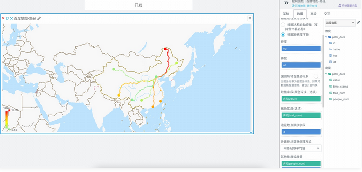 百度地圖功能介紹？百度地圖比例大小縮放？