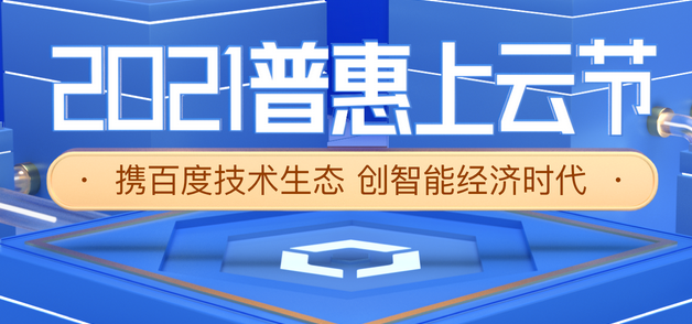 輕量應(yīng)用服務(wù)器租用如何收費(fèi)？