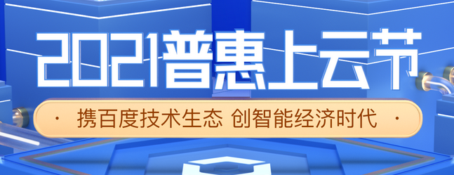 服務(wù)器租用BOS對象存儲，BOS對象存儲-低頻存儲包