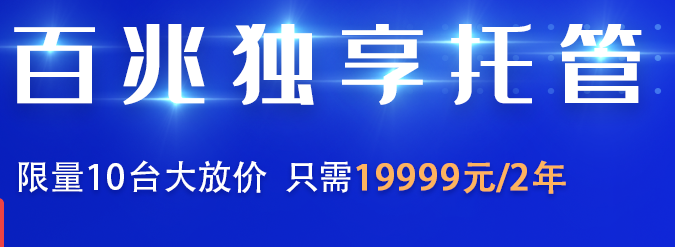 服務(wù)器標(biāo)準(zhǔn)機(jī)柜，鄭州服務(wù)器機(jī)柜租用